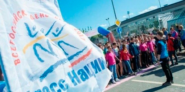 Казанцы могут стать участниками «Кросса нации — 2020»