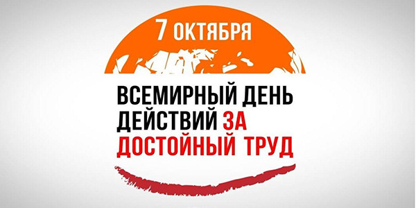 Продолжается голосование за резолюцию 7 октября 2020 года