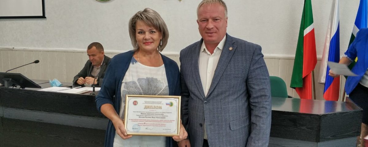Чистопольский муниципальный район вошел в число победителей Республиканского конкурса «Лучшее Территориально-отраслевое соглашение»