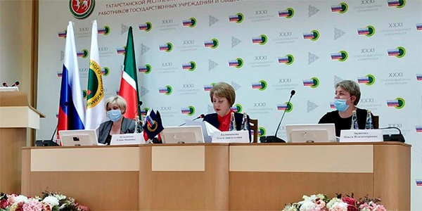 XXXI отчетно-выборная конференция Татарстанской республиканской организации Профсоюза работников государственных учреждений и общественного обслуживания РФ