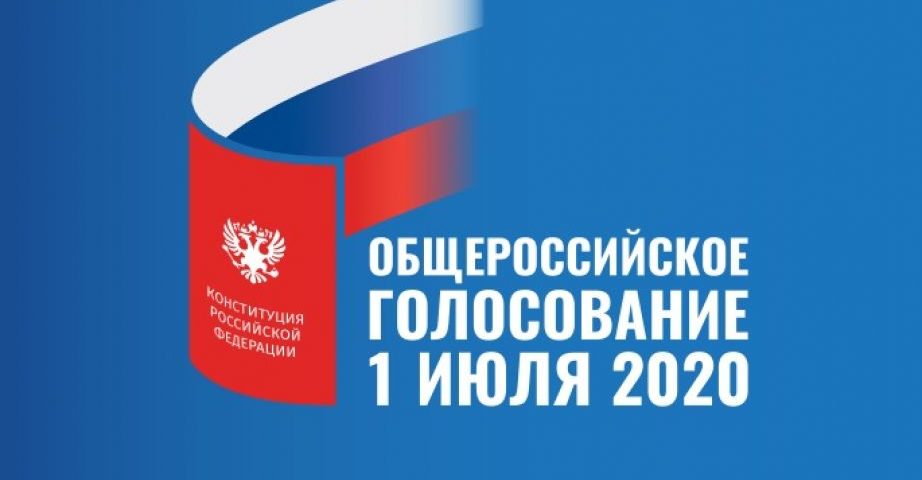 Голосование по поправкам в Конституцию в Татарстане пройдет с соблюдением всех мер безопасности
