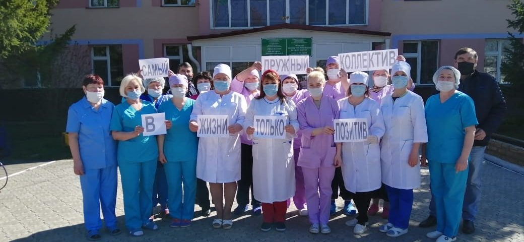 Карантин — не повод унывать!