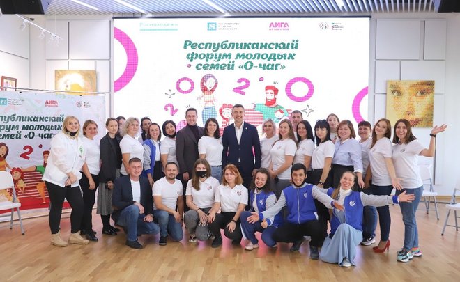 В Татарстане создадут сообщество молодых семей для решения насущных вопросов
