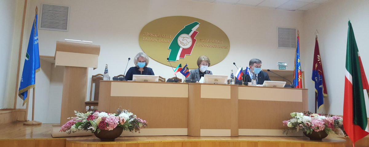III заседание Президиума Татарстанской республиканской организации Профсоюза