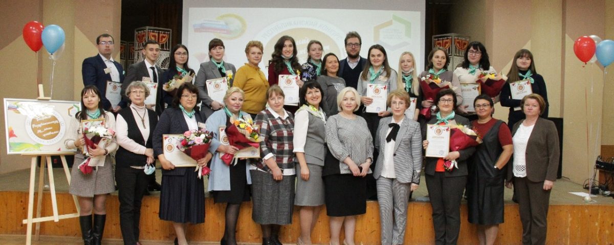 Финал республиканского конкурса «Лучший архивист Республики Татарстан»