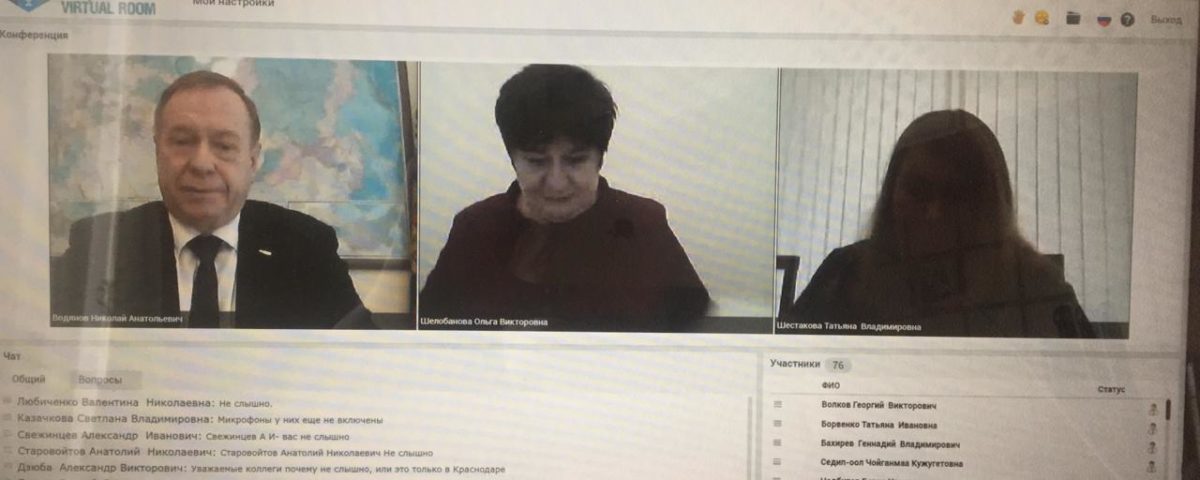 Заседании Центрального комитета Профсоюза