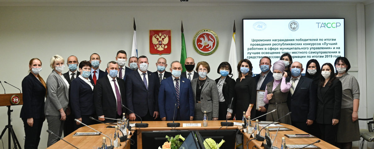 Награждение победителей республиканского конкурса «Лучший работник в сфере муниципального управления»