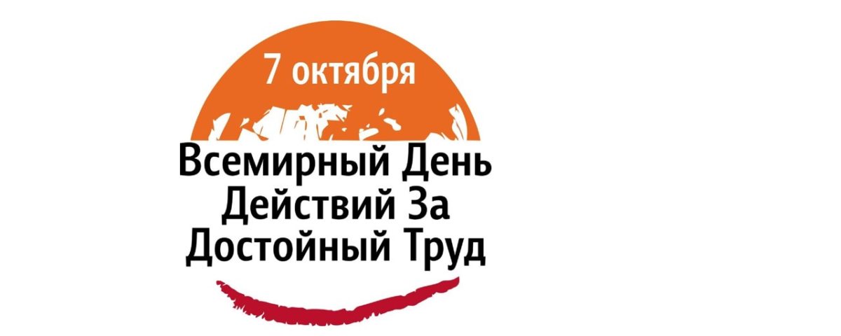 ГОЛОСУЕМ ЗА РЕЗОЛЮЦИЮ!
