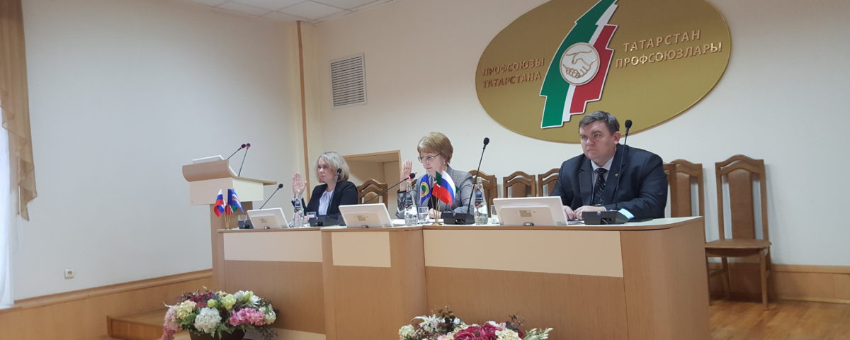 III заседание комитета Татарстанской республиканской организации Профсоюза работников государственных учреждений и общественного обслуживания РФ