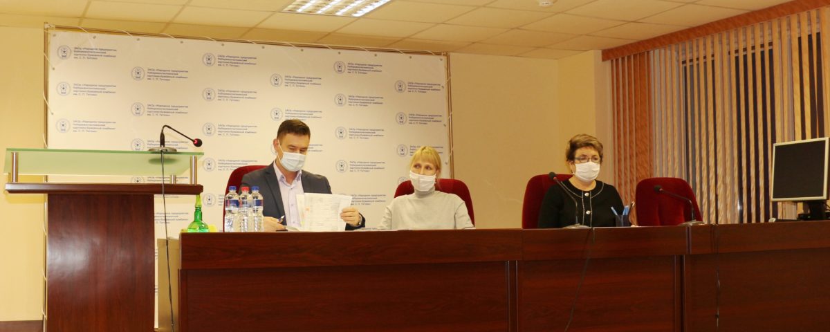 На ЗАО «Народное предприятие Набережночелнинский картонно-бумажный комбинат им. С.П.Титова» готовится проект коллективного договора на 2021 год