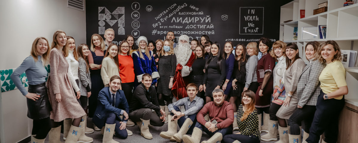 Министерство молодежи Республики Татарстан празднует Новый год