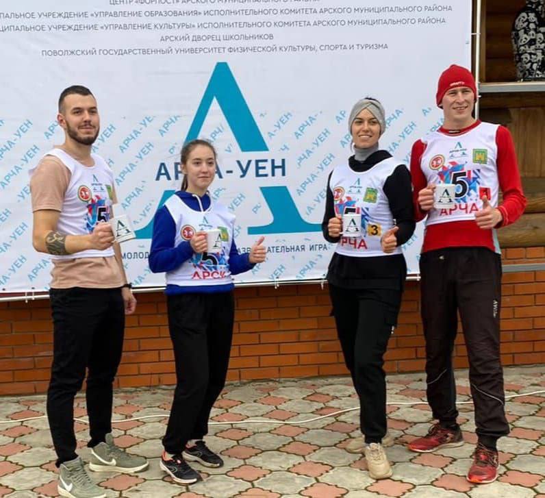 МОЛОДЕЖЬ АРСКА