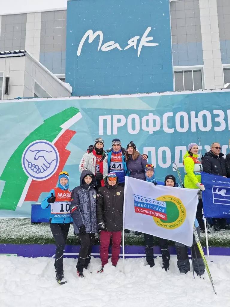 ПОБЕДА В ПРОФСОЮЗНОЙ МОЛОДЕЖНОЙ ЛЫЖНЕ!
