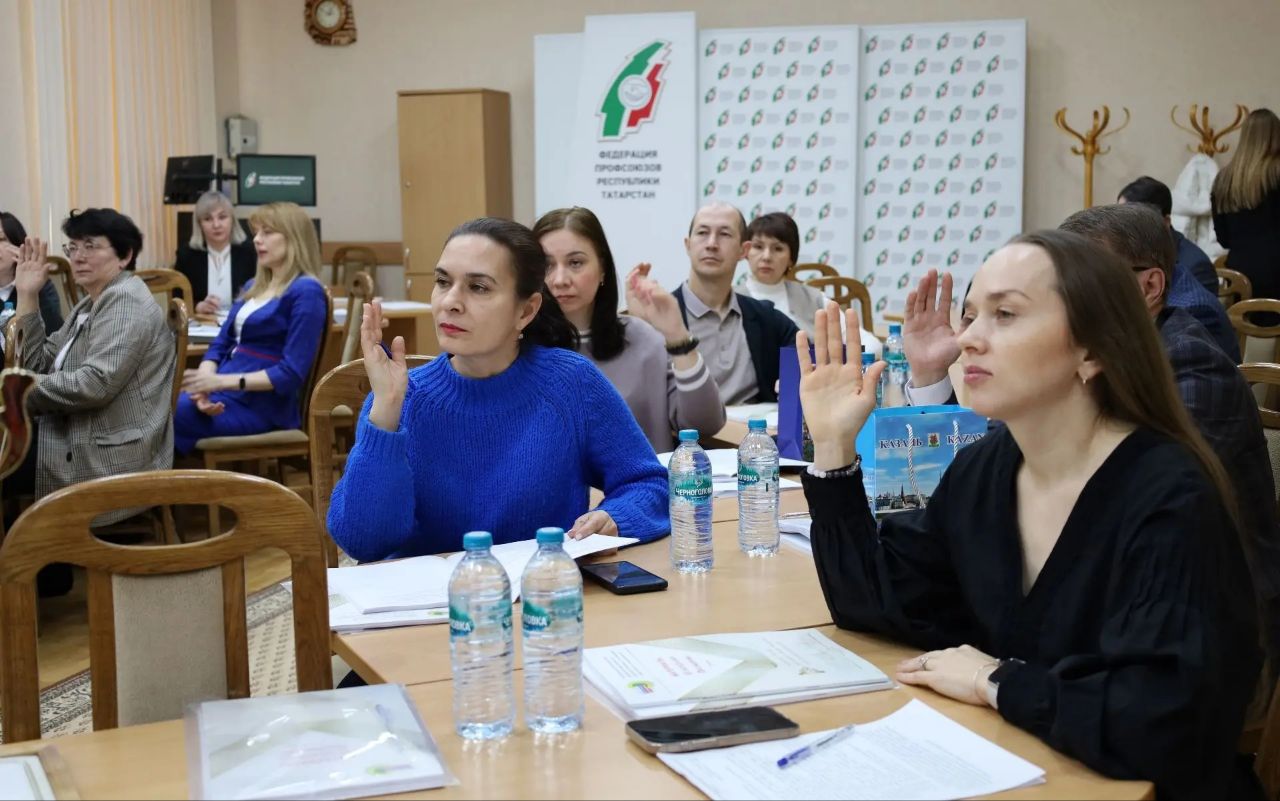 ЗАСЕДАНИЕ ПРЕЗИДИУМА ТАТАРСТАНСКОЙ РЕСПУБЛИКАНСКОЙ ОРГАНИЗАЦИИ ПРОФСОЮЗА