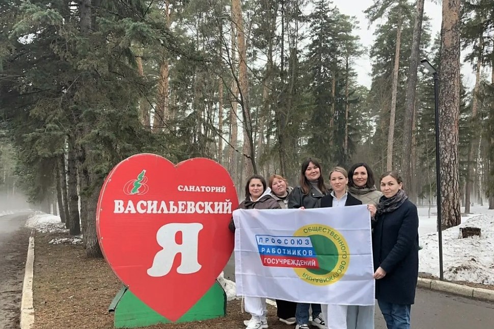 ТУР ВЫХОДНОГО ДНЯ В «ВАСИЛЬЕВСКОМ» В РАМКАХ ПРОГРАММЫ «ОЗДОРОВЛЕНИЕ СЛУЖАЩИХ»