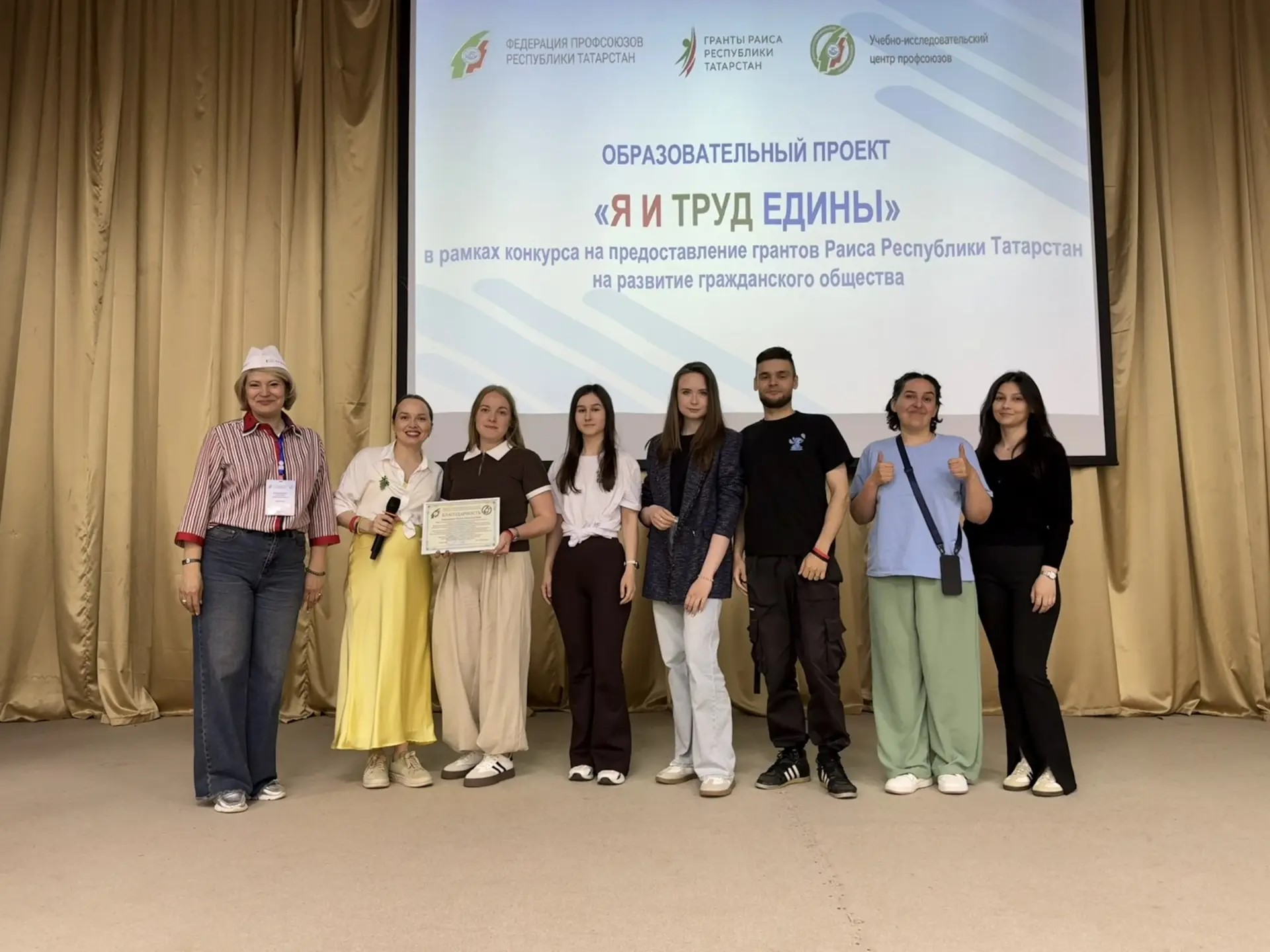 «Я И ТРУД ЕДИНЫ»: МОЛОДЁЖЬ ТАТАРСТАНА ПРИНЯЛА УЧАСТИЕ В ПРОСВЕТИТЕЛЬСКОМ СЕМИНАРЕ