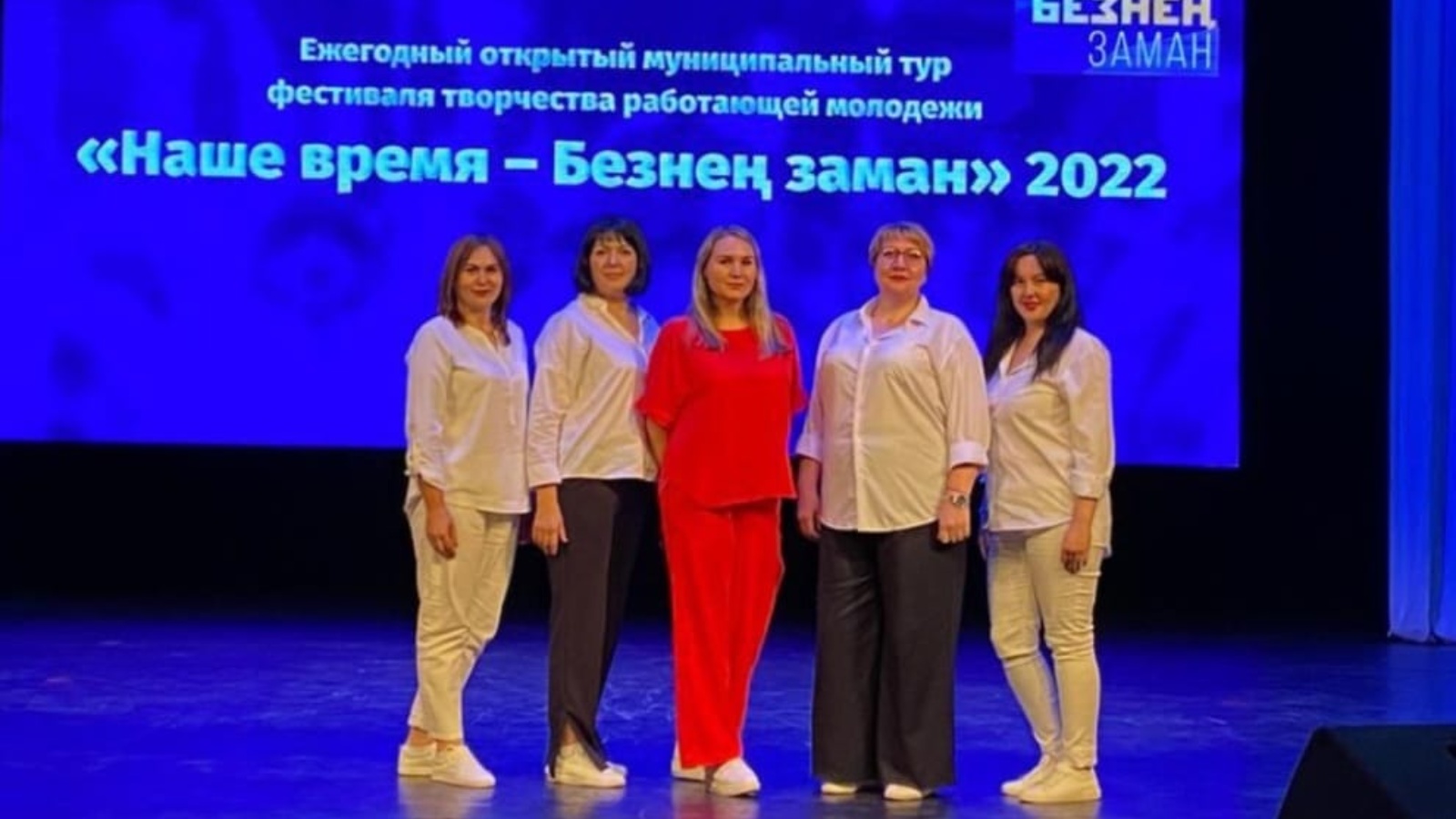 «БЕЗНЕҢ ЗАМАН» В НИЖНЕКАМСКЕ