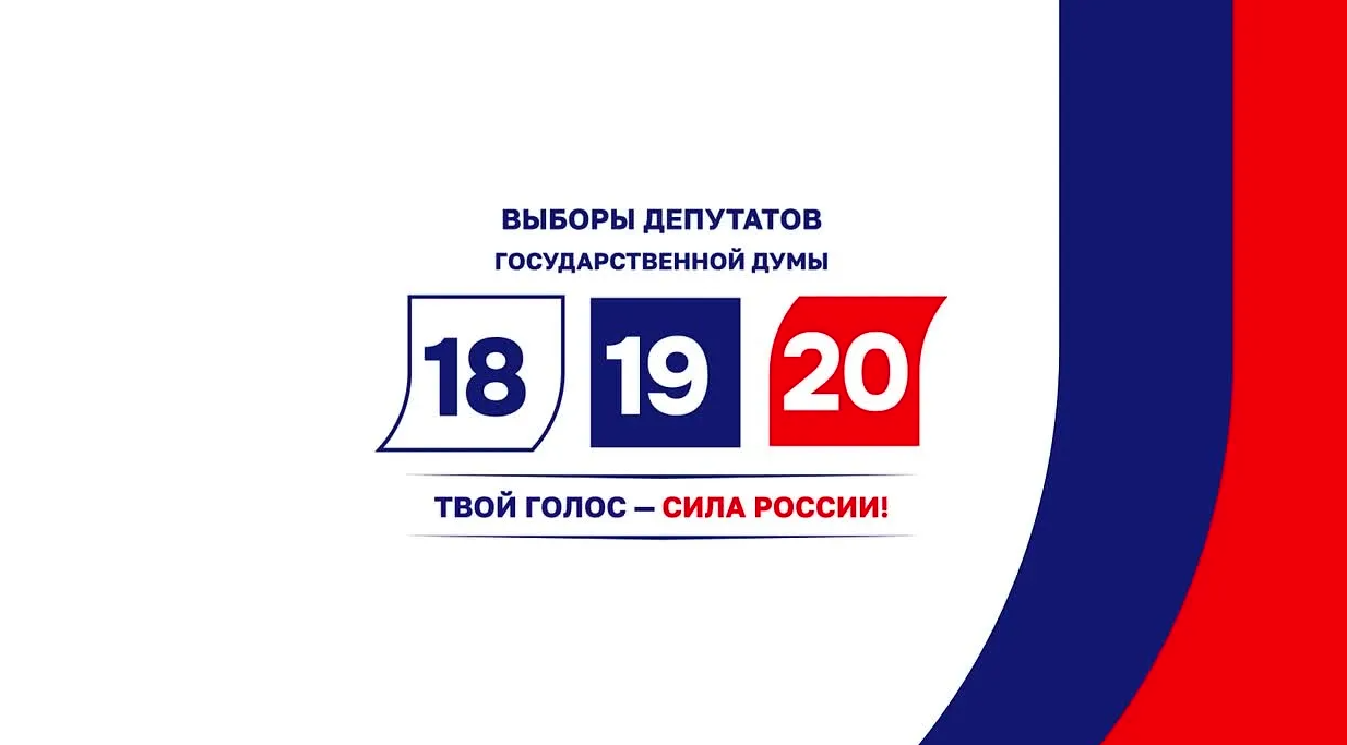 ОБРАЩЕНИЕ РАИСА РЕСПУБЛИКИ ТАТАРСТАН Р.Н. МИННИХАНОВА