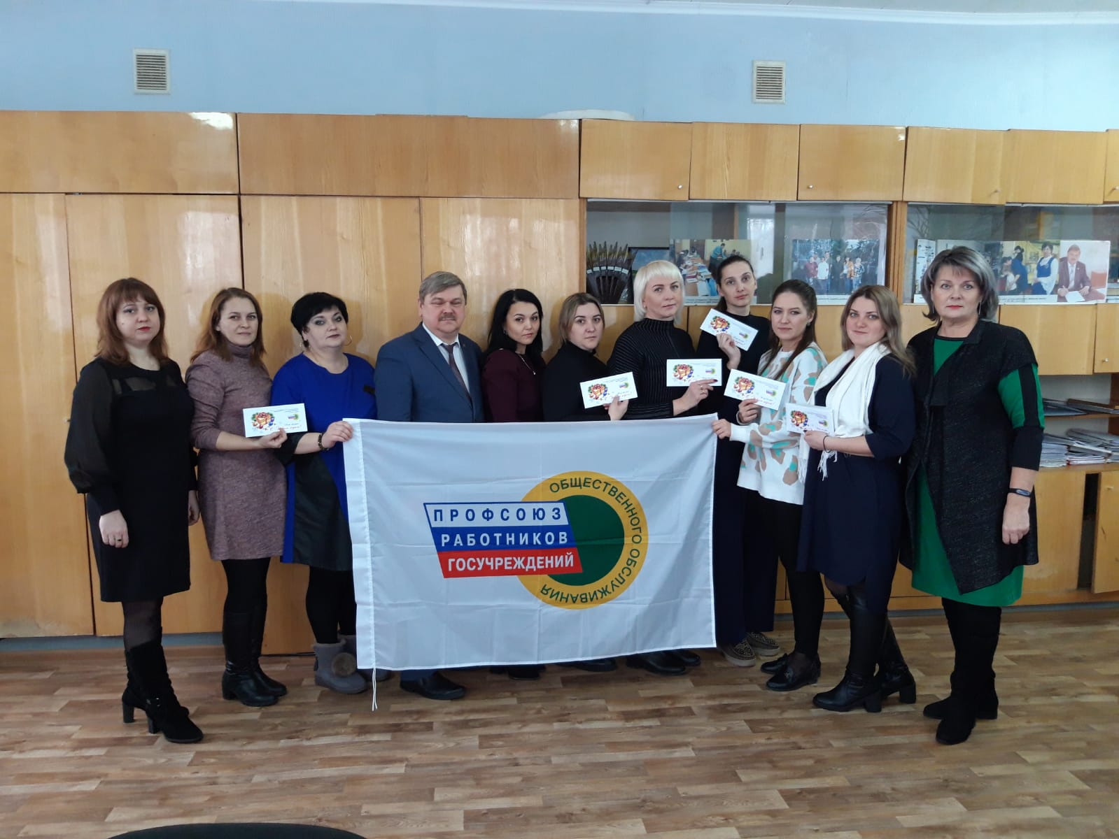 ПРОФСОЮЗНАЯ ХРОНИКА ДЕКАБРЯ