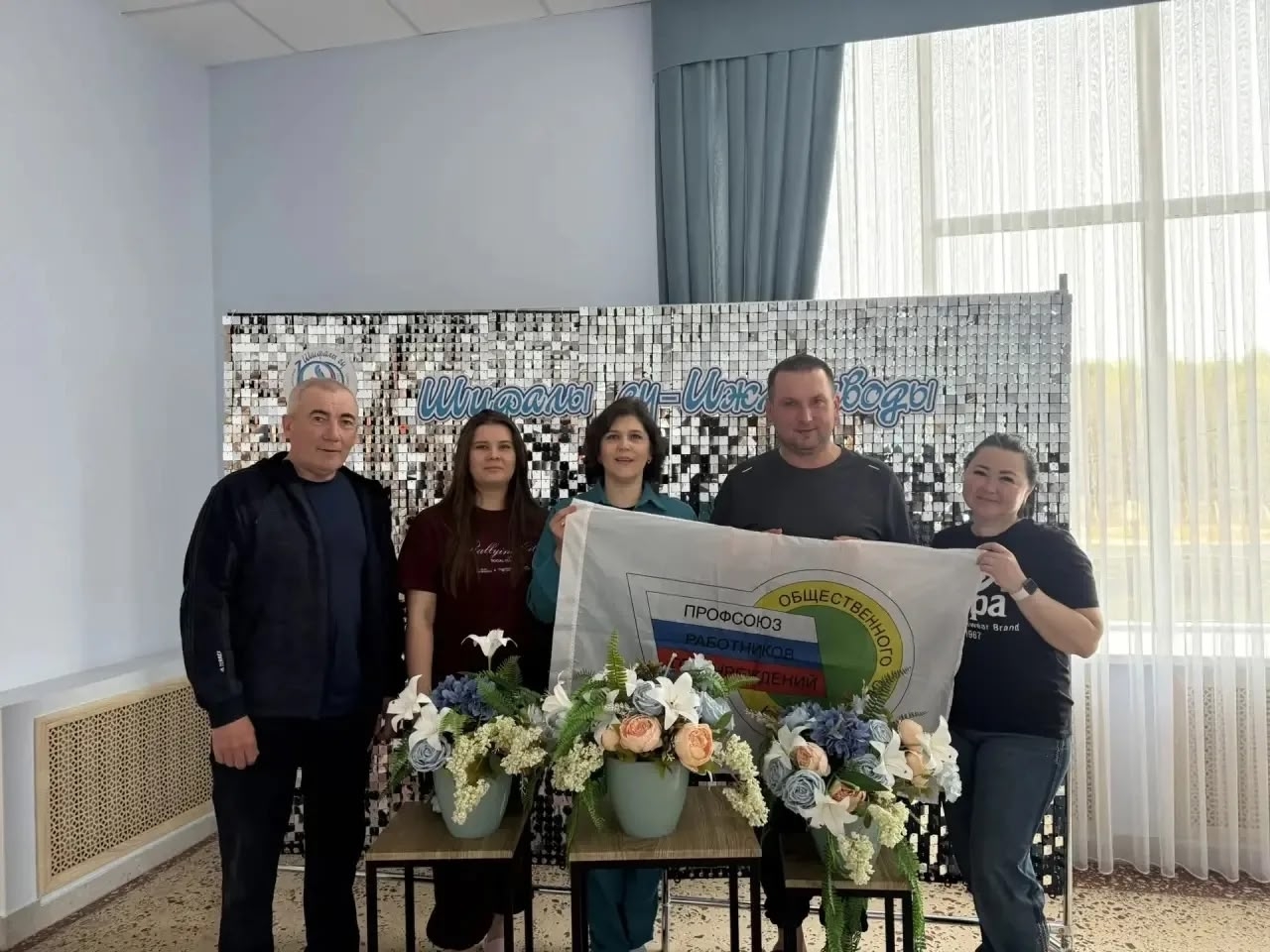 ВЫХОДНЫЕ С ПОЛЬЗОЙ: ЧЛЕНЫ ПРОФСОЮЗА В САНАТОРИЯХ